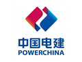 中国电建：新增光伏风电装机量能否实现具重大不确定性
