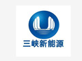 三峡能源重庆彭水县200MW光伏项目成功备案